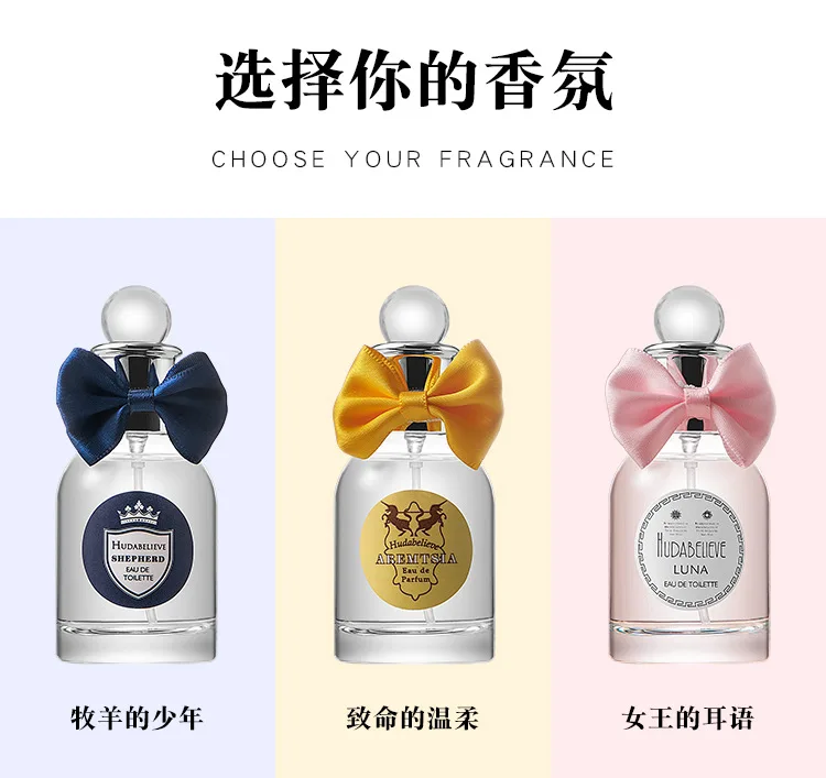 Brand Perfume Musk Women Perfume Spray Flirting Pheromone Long Lasting Light Fragrance Floral Fruity Vibrant Romance Dating