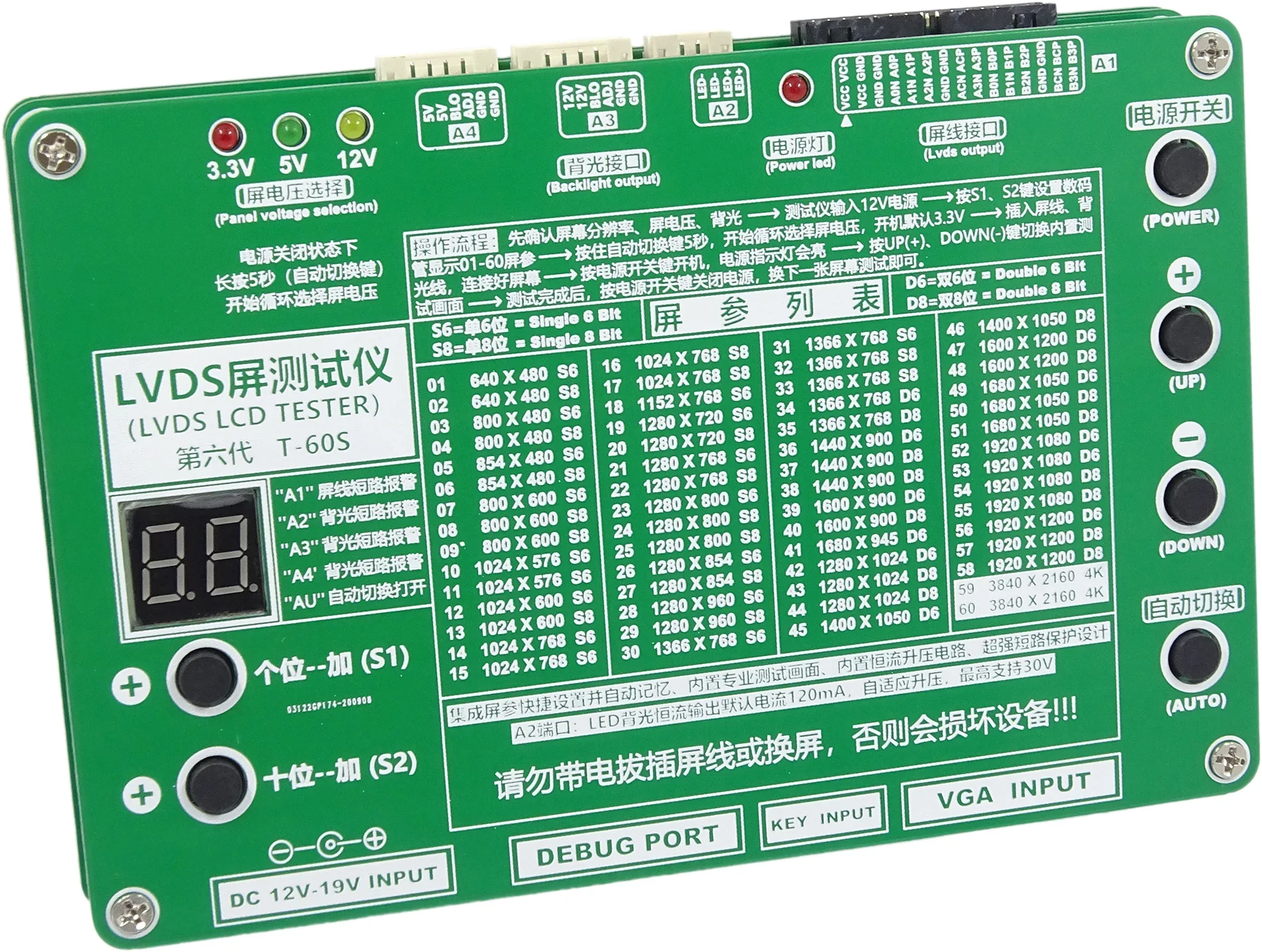 LCD Screen Point Tester Tool, Screen Measuring Instrument, LVDS, 2K, 4K, T-60S, T-100S