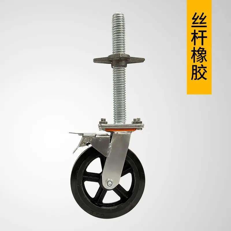 6 inch casters mobile rack wheels heavy duty scaffolding wheels universal brake nylon wear resistant casters