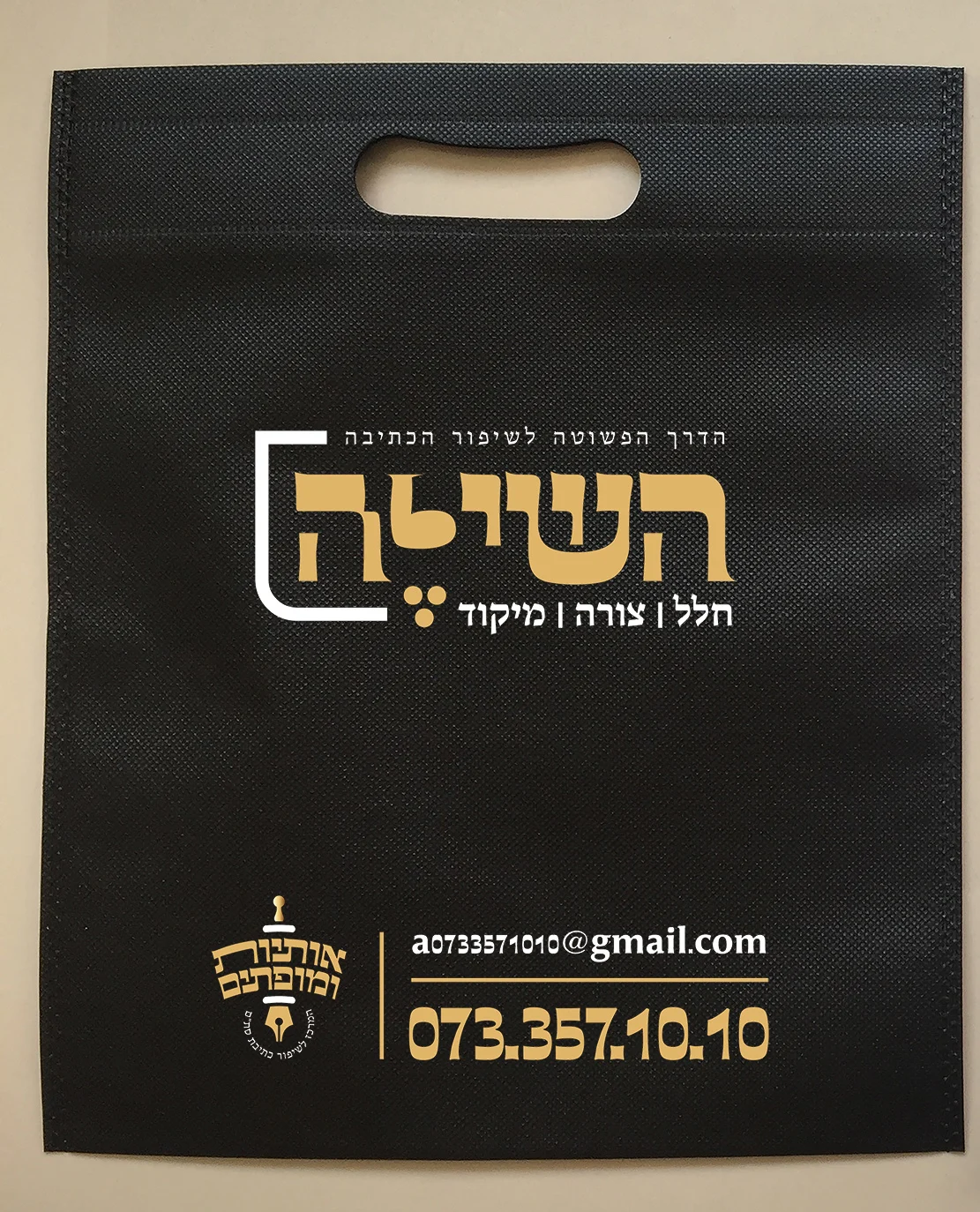 

500 pcs 25*35cm customize non woven bag 2colors 2 sides print logo