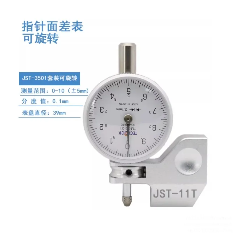 Digital Display Surface Difference Meter TM-35-01 Section Automotive Surface Difference Meter Ten-point Percent Meter Base