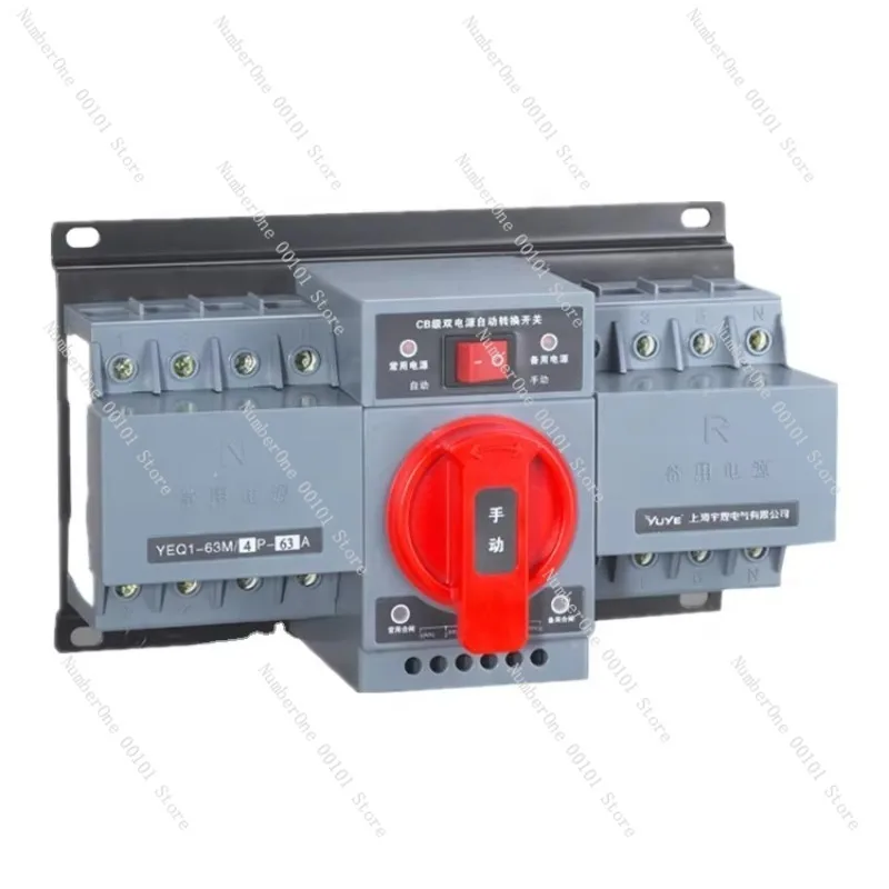 

YEQ1-63M 3-phase 3-pole automatic conversion 63A ATS switch, transfer switch