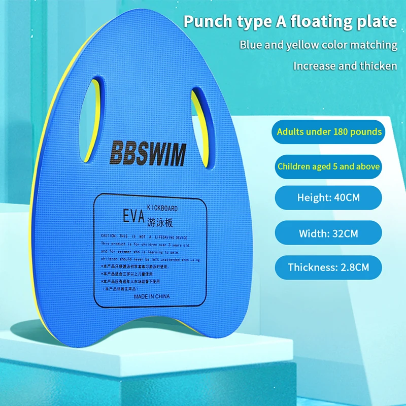 New 1PC EVA Foam Swimming Board Swimming Learning Auxiliary Skirting Board With Large Buoyancy Suitable For Swimming Pools