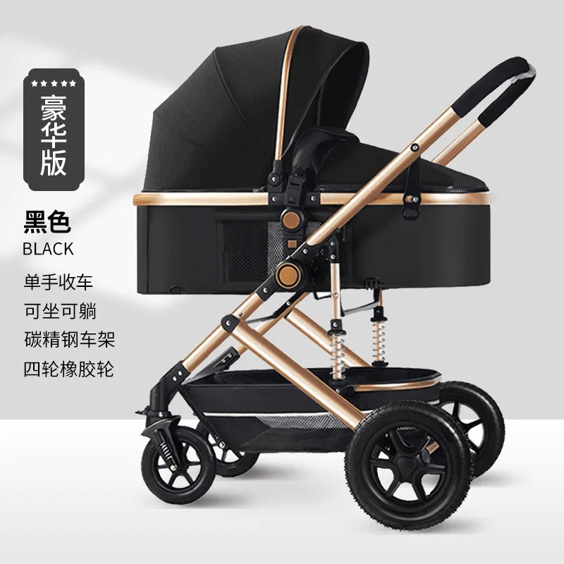 

Ultra Light Sit Down Baby Stroller Foldable Two-way High Landscape Shock-absorbing Four Wheeled Handcart Baby Stroller Wholesale