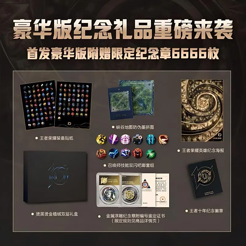 Honor of Kings 10th Anniversary Artbook غلاف فني إصدار الحافة المصقولة ألبوم الكتاب الفني الرسمي