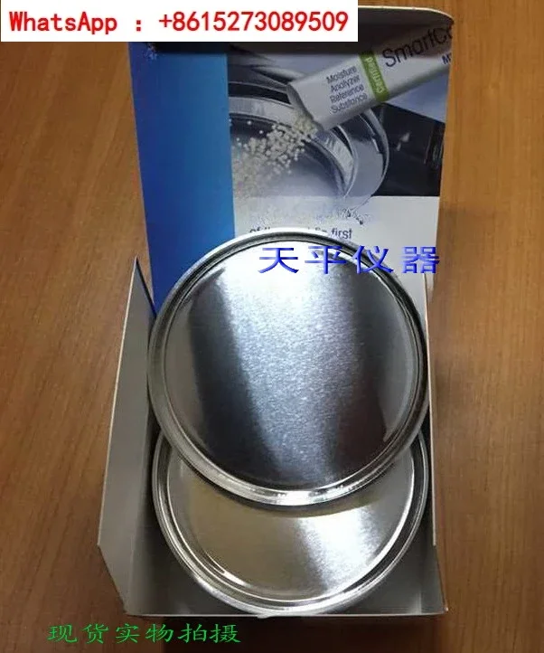 Imported moisture analyzer sample aluminum tray HA-D90 item number 13865 aluminum scale sample tray aluminum foil tray