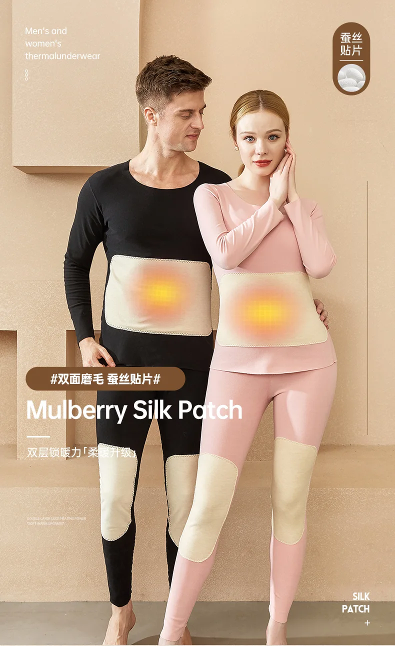 

Couple's Winter Home Wear German Velvet Cotton Mulberry Silk Patch Warm Men&women Thickened Thermal Underwear