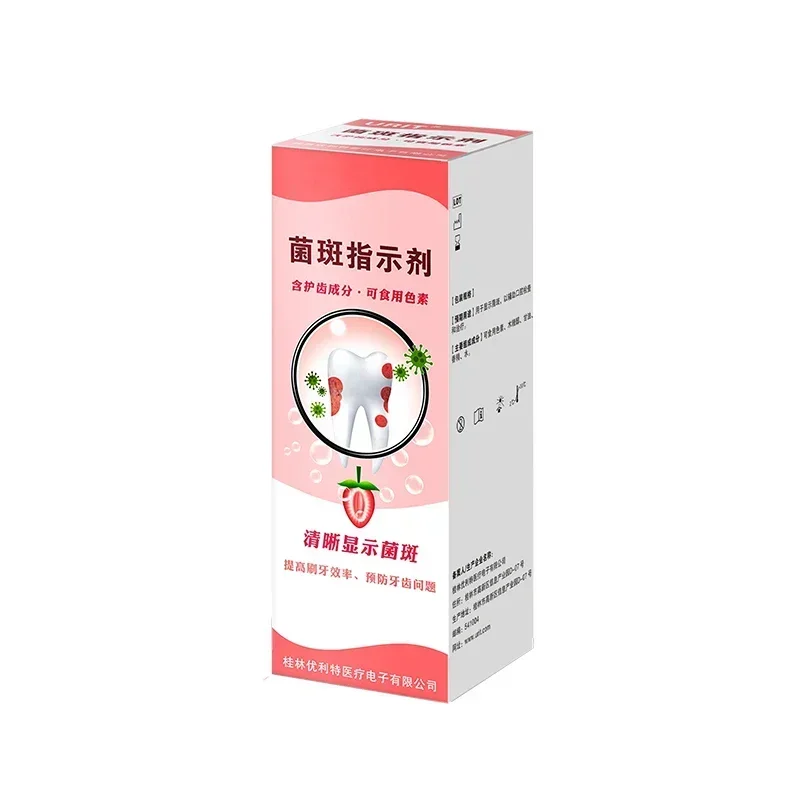 

VRN Dental Plaque Disclosing Agent Highlights Tartar and Debris for Removal, Strawberry Flavor Mouth Cleaning and Care Solution