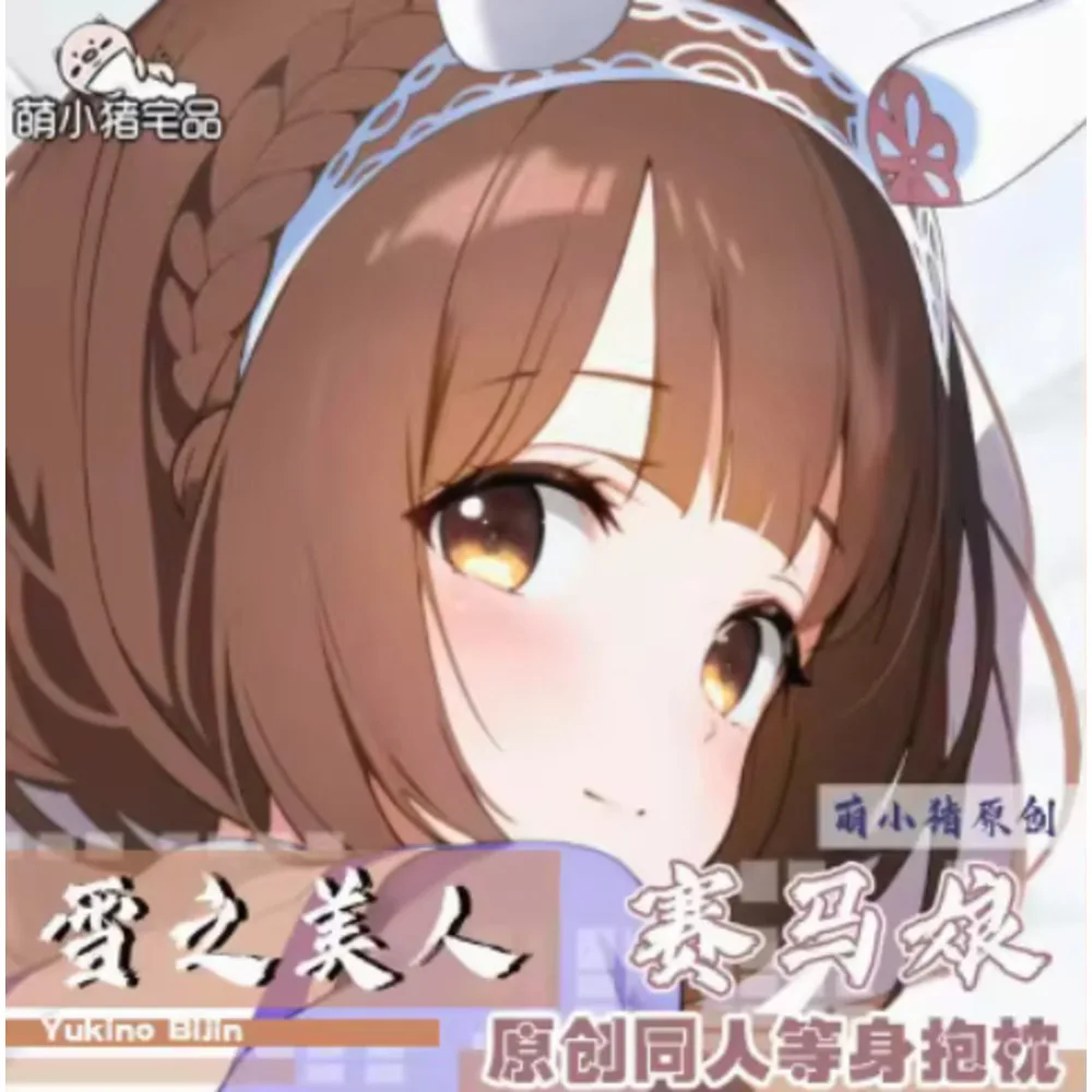 

Anime Pretty Derby Yukino Bijin Sexy Dakimakura Hing Body Case Otaku Male Pillow Cushion Cover Acg Bedding Gifts