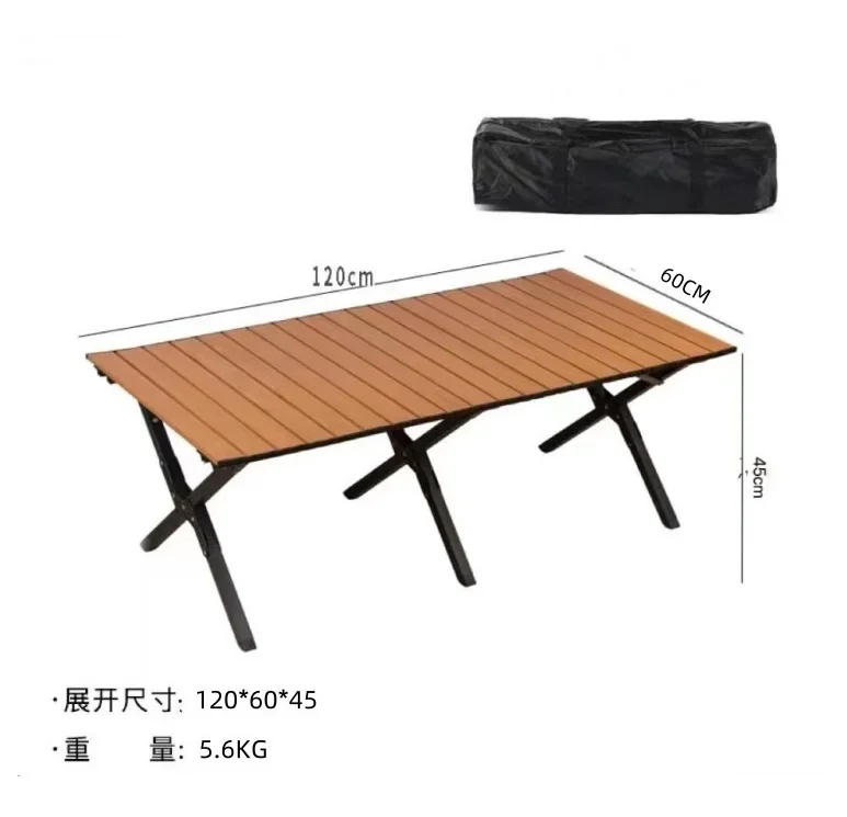 High-Carbon Steel  Table Outdoor Modern Design Roll up Light Weight Easy Carrying Folding Camping Tables Beach Table