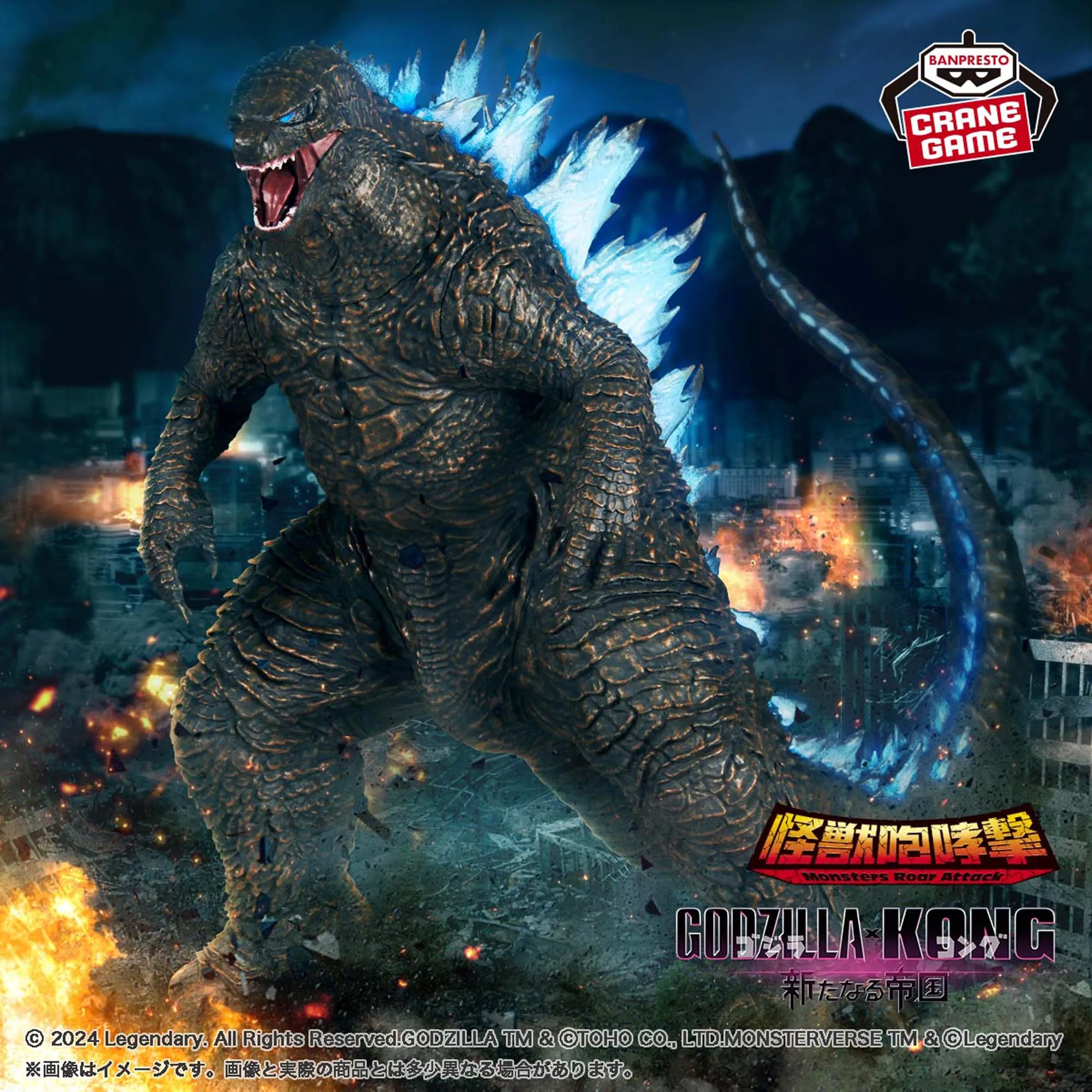 W magazynie BANDAI Original Banpresto King Kong Vs. Godzilla Godzilla PVC Anime Action Figures Model Collection Toy