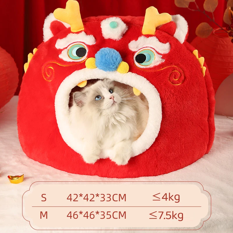 HOOPET New Year's Cat Nest Winter Warm Fully Dog Nest Cat Mat Bed Cat Autumn and Winter Heavenly Nest Cat House Christmas