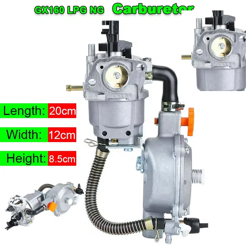 Engine Dual Fuel Carburetor，Grass Trimmer Brush Cutte， LPG NG Conversion Kit Fits For GX160 GX200 168F 170F 3KW 5KW Chainsaw