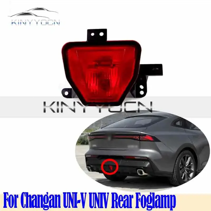 For Changan UNI-V UNIV 2022 23 Rear Bumper Fog Light Reflector Stop Light Rear Fog Light Foglamp Brake Lamp Warning Lamp