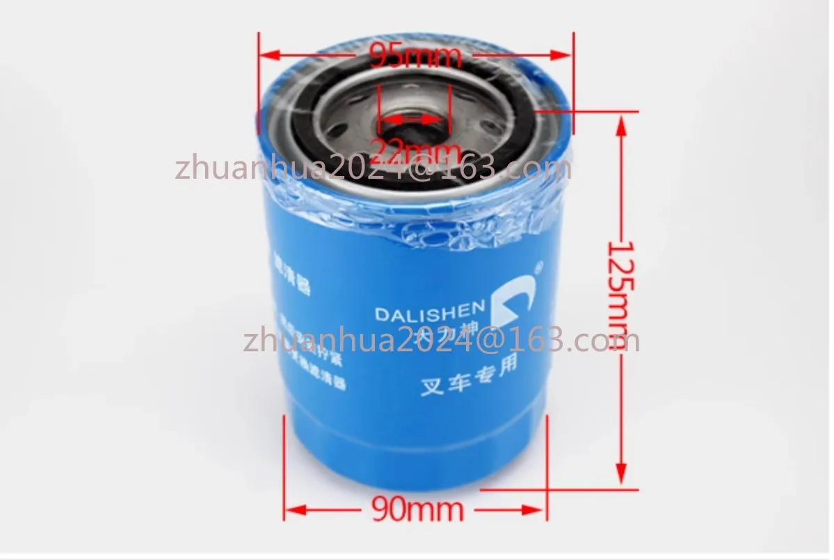 1pc For Forklift Oil Filter Element JX0810Y JX0810D1 Quanchai JX85100C Xinchai Filter Element High Quality Forklift Accessories