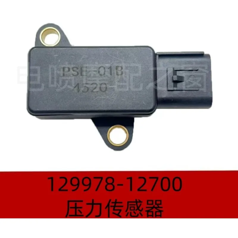 Matching for Yanmar 1180 harvester whole car accessories 129978-12700 engine pressure sensor