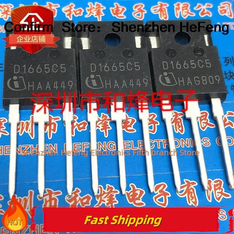 5PCS-10PCS IDW16G65C5 D1665C5  TO-247 650V 16A  NEW AND ORIGINAL  Quality Can Be Purchased