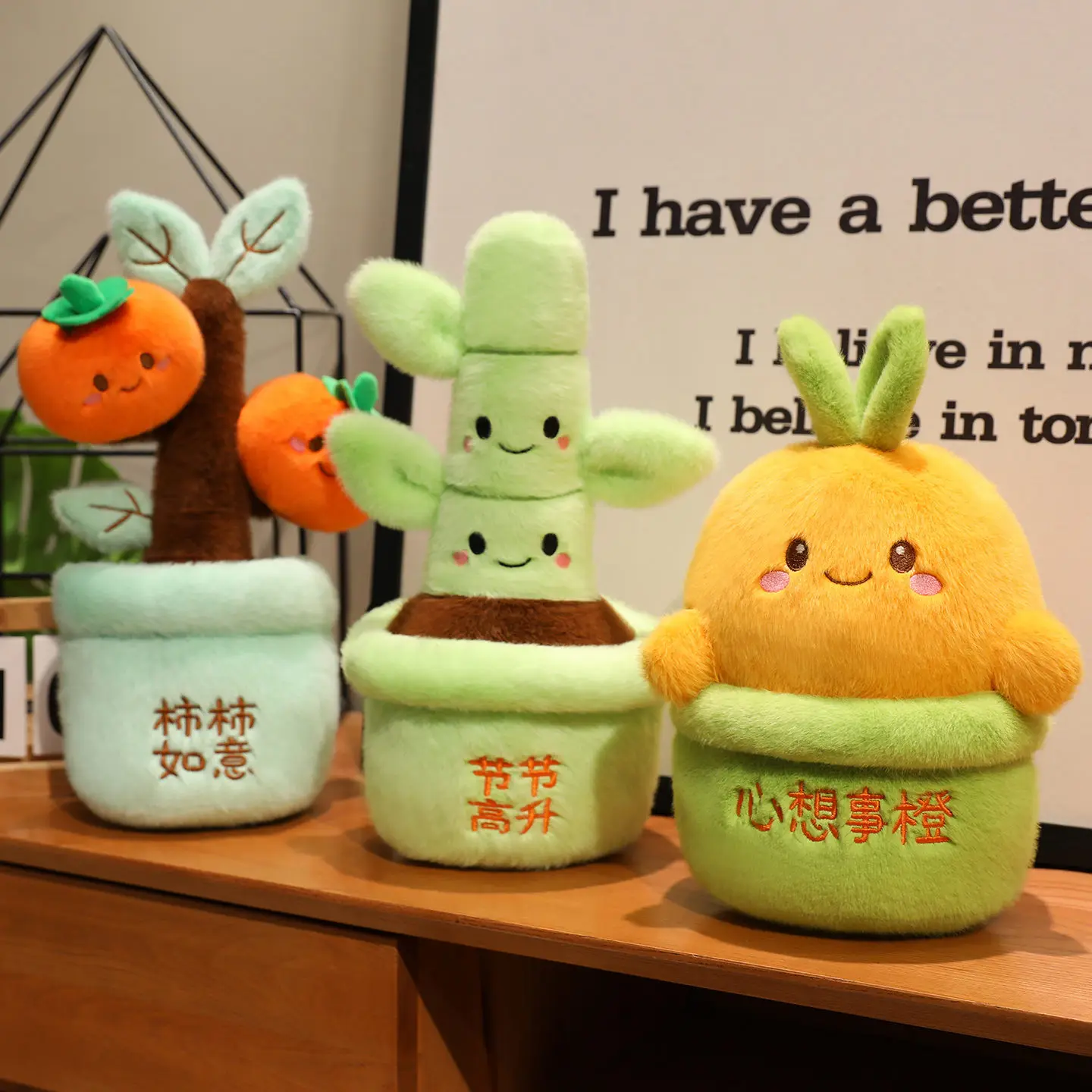 

New Oranges Potted Plant Plush Toy Lovely Realistic Bamboo&Persimmon Potted Plant Stuffed Doll Plush Greenery Living Room Decor