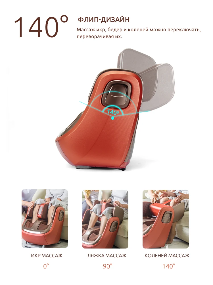 MARESE Luxury Electric Leg Foot knee Massage Machine Heating Calf Air Compression Kneading Arthritis Healthcare Relieve Fatigue