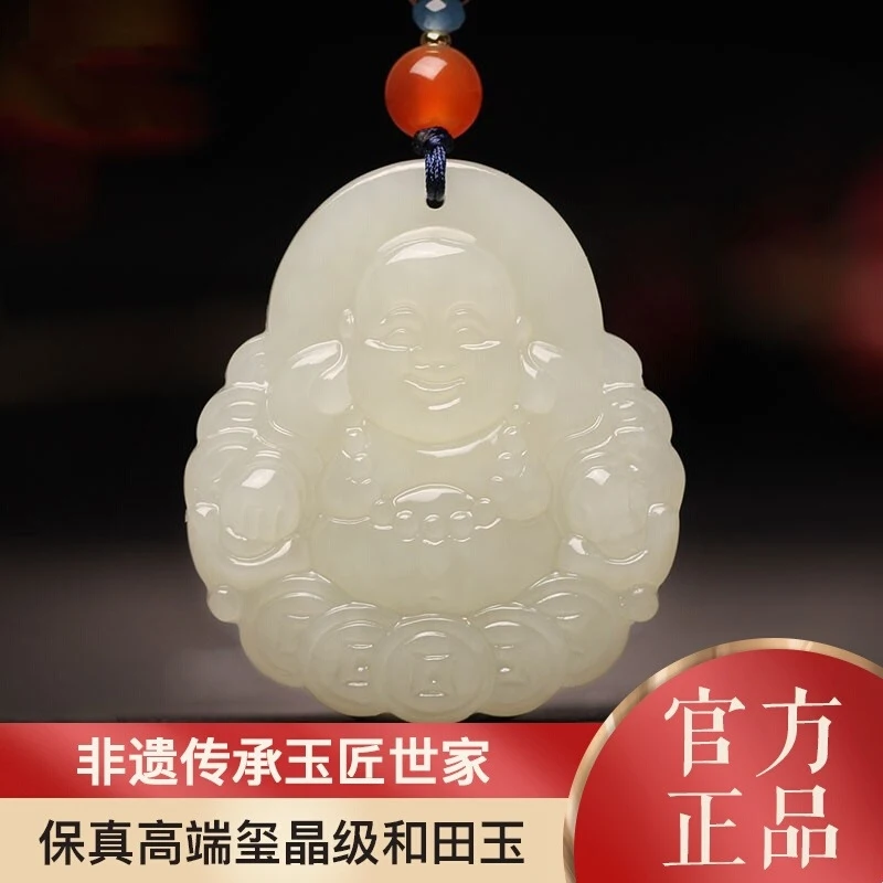 

Hetian Jade Maitreya Pendant, Laughing Amulet, Fortune-Bringing Buddha Necklace Men and Women