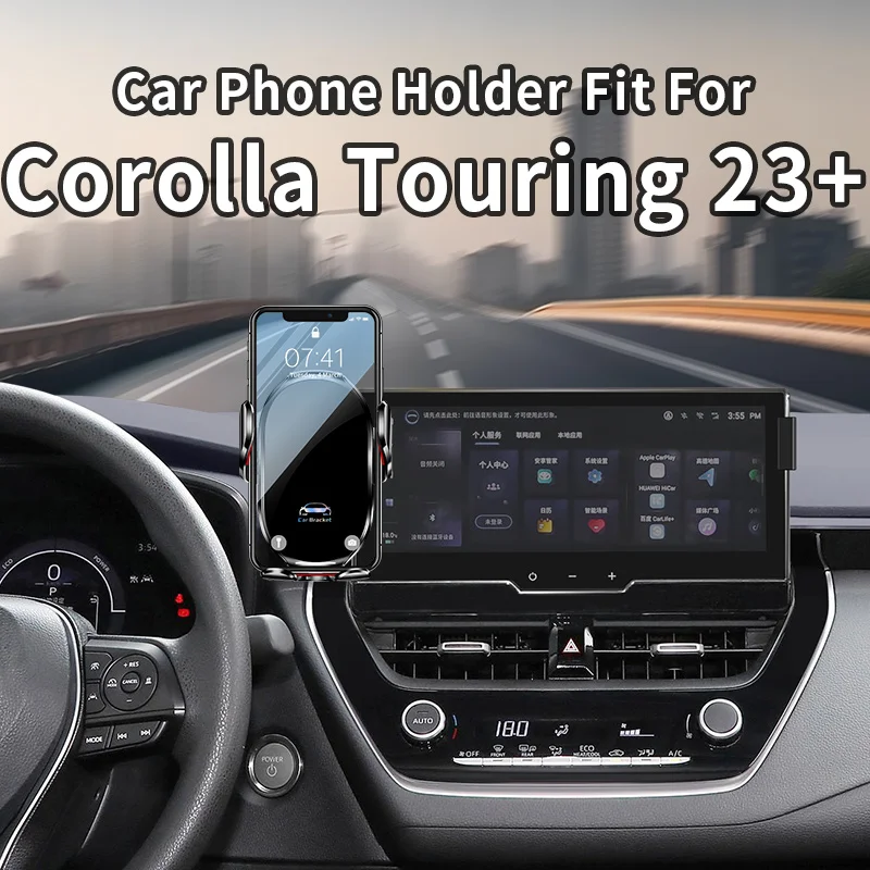 車用電話ホルダーは特にトヨタ-カローラ-ツーリング用です。画面に取り付けられる電話ホルダーは、アルミニウム合金ベースを備えており、簡単に取り付けられます。