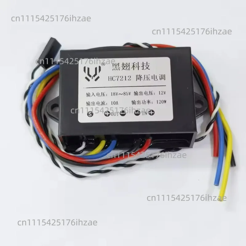 12S 48V To 12V Plant Protection Machine Brushless DC Water Pump Flow Governor Voltage Reduction Module