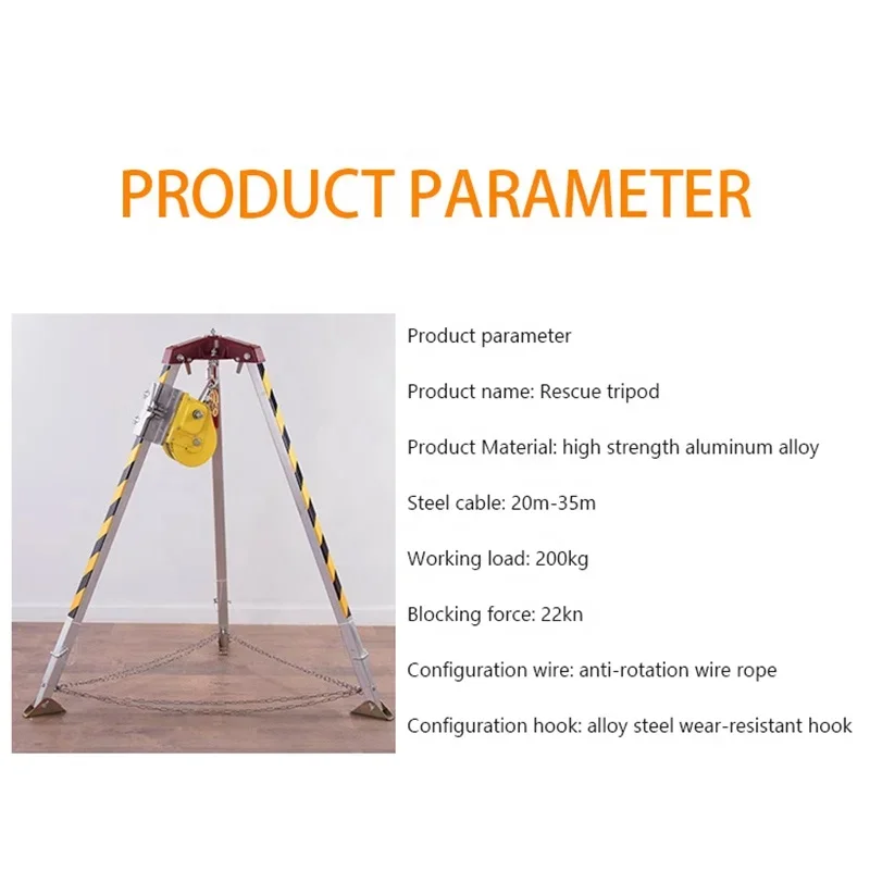 JSJ-S حامل ثلاثي للإنقاذ من الحرائق، حامل ثلاثي من سبائك الألومنيوم للإنقاذ في حالات الطوارئ، دعامة رفع مثلثة