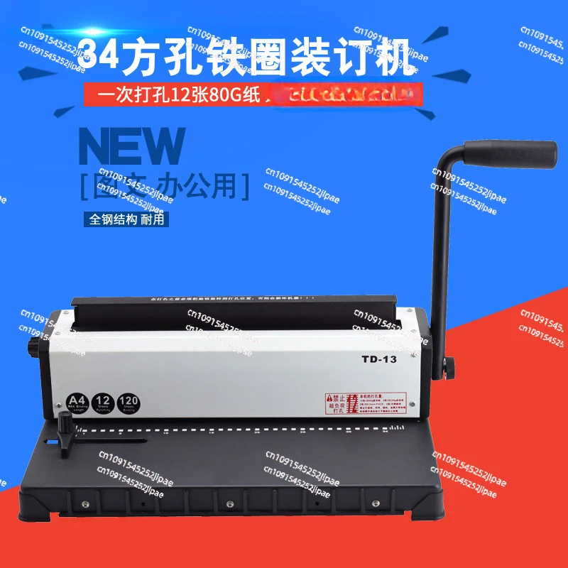 TD-13 manual spiral binding machine