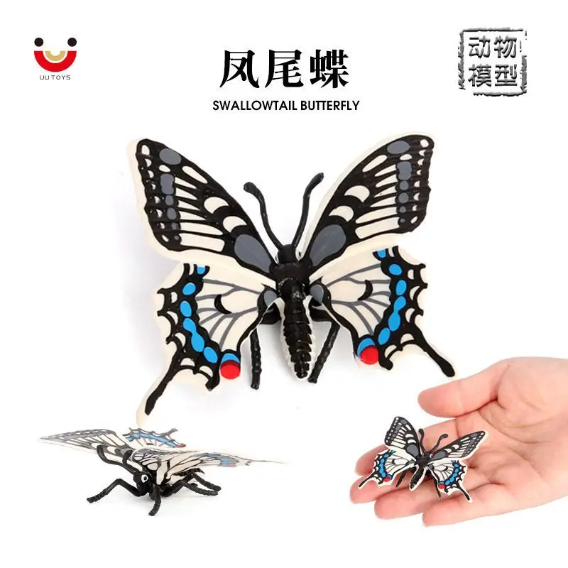 

Simulated insect animal model, phoenix-tailed butterfly butterfly, plastic animal model, children's early education cognitive to