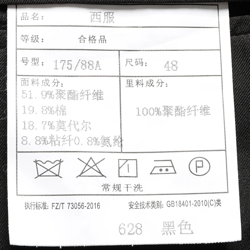سترات رجالية من مزيج القطن المشروط مريحة غير معجزة باللون الأسود والقهوة والبني سترات بدلة خفيفة فاخرة ملابس أساسية للرجال