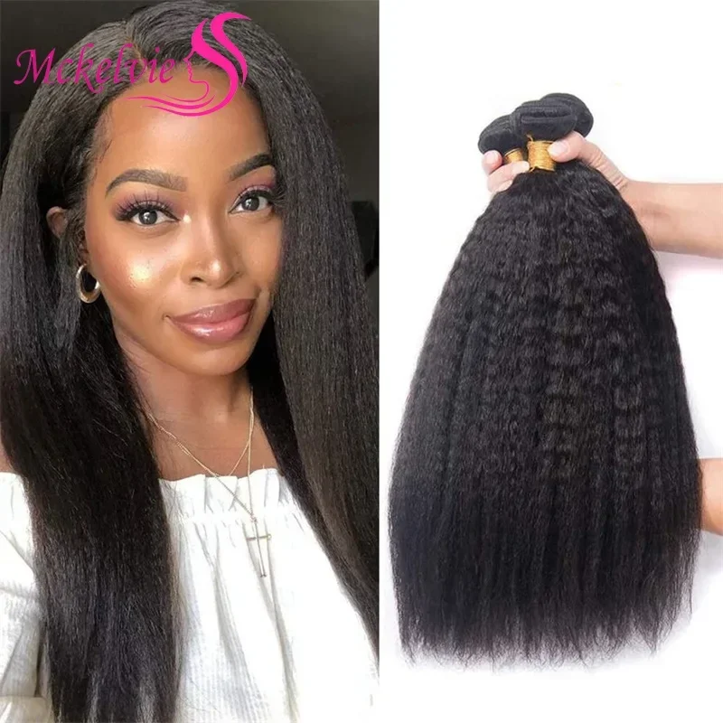 Kinky Straight Human Hair Bundles 100g/pc For Black Women Yaki Straight Brazilian Remy Hair Weave Bundles Extensions Daily Use