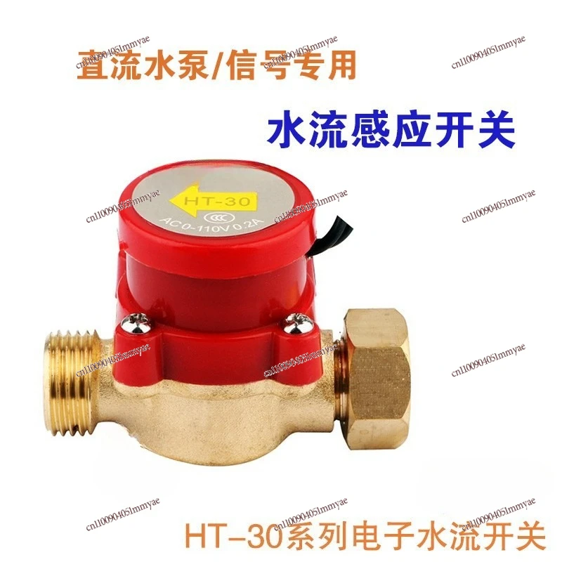 12V24V48V110V electronic DC current switch