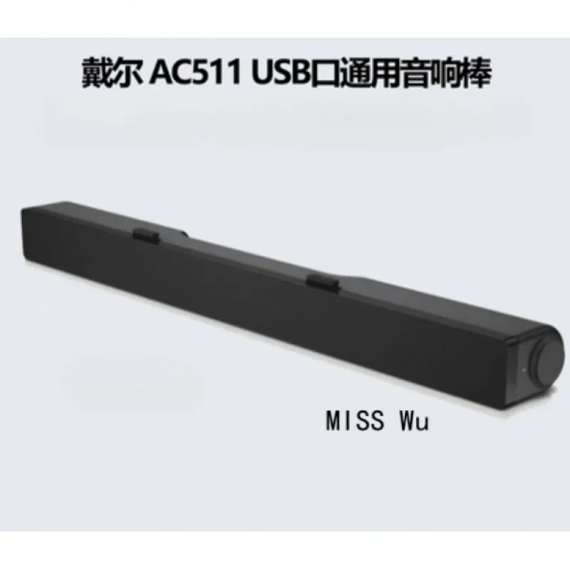 New Original for Dell ac511 USB wired display speaker bar speaker DP/n 0mn008 mn008 for PC 2. 5W