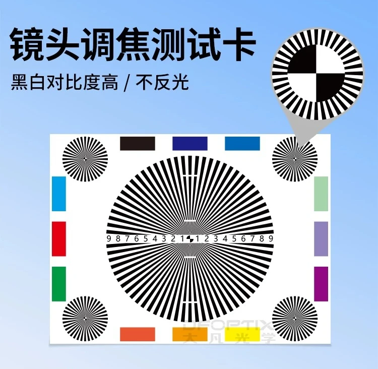 Loook Store A3 HD Lens Focus Resolution Test Chart for Security Surveillance Camera Lens Calibration and Image Quality Testing