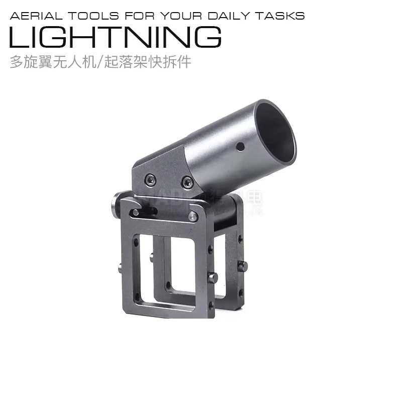 

Multi-rotor UAV CNC All-Aluminum Alloy 22mm Landing Gear Folding Parts Automatic Model Aircraft Accessories