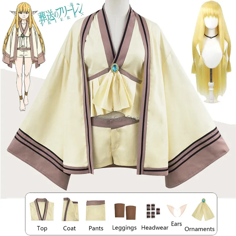 AIAI 2025프리렌 소소 노 시리즈 위대한 마술사 코스프레 애니메이션 프리렌 비욘드 저니즈 엔드 여신 의상 가발 엘프 귀 COS 액세서리