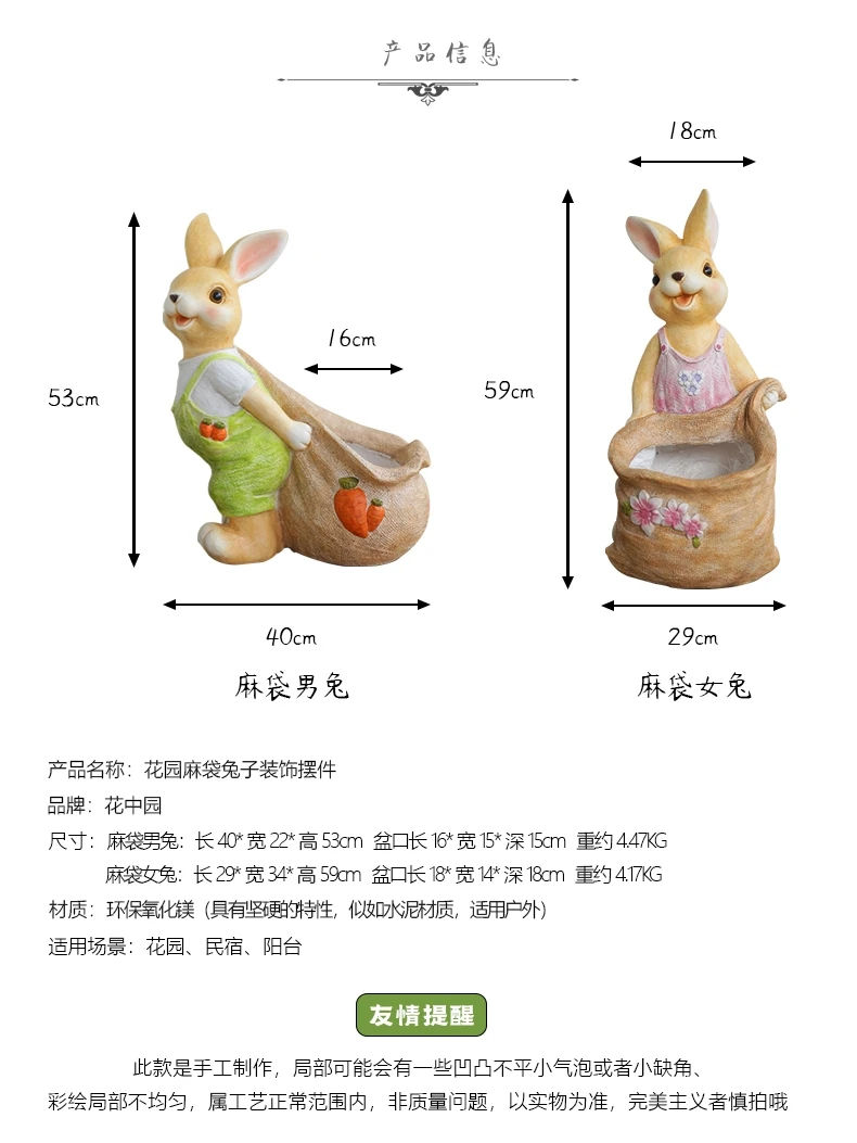 Courtyard Flower Pot Cartoon Rabbit Ornament Garden Kindergarten Forest Landscape Villa Courtyard Outdoor Creative Succulent