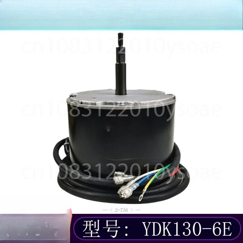 Without Fan Blades-YDK450-6A C Suitable For MDV Multi-line External Fan 350-6A Central Air Conditioner Outdoor Fan Motor