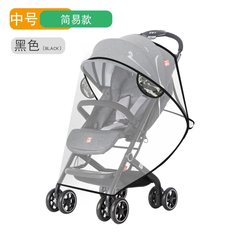 Baby Carriage Rain Cover Windproof Cover Universal Baby Stroller Rain Cover Gear Fan Housing Transparent Eva Raincoat