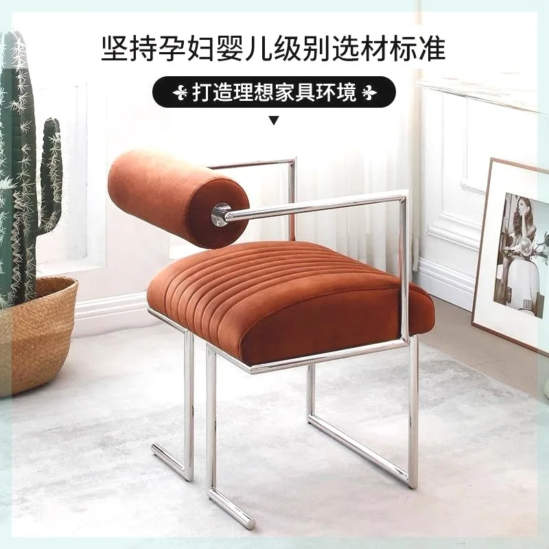 Dining Chair Designer Modern Simple Stainless Steel Book Chair Creative Household Backrest Leisure Medieval
