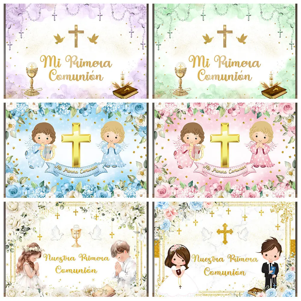 My First Communion Backdrop Girl Boy First Holy Communion Baptism Party God Bless Cross Baby Photography Background Photo Studio