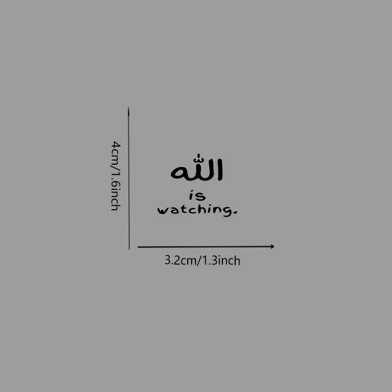 Die-Cut Waterproof Vinyl Sticker for Helmet Laptop Water Bottle Phone Allah Is Watching You Arabic Islamic Glossy view 4