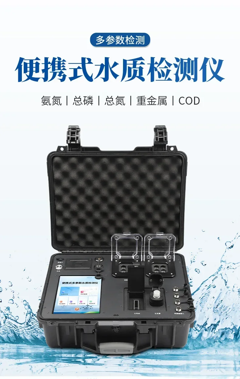 Portable cod detector water quality physicochemical, analyzer multi-parameter ammonia nitrogen total