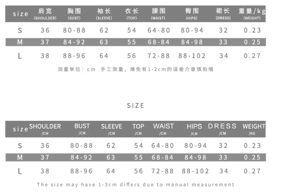 투피스 세트 여성 의상 2026 봄 신상 패션 스트라이프 긴팔 턴다운 칼라 셔츠 & 섹시 힙허깅 미니 스커트 세트