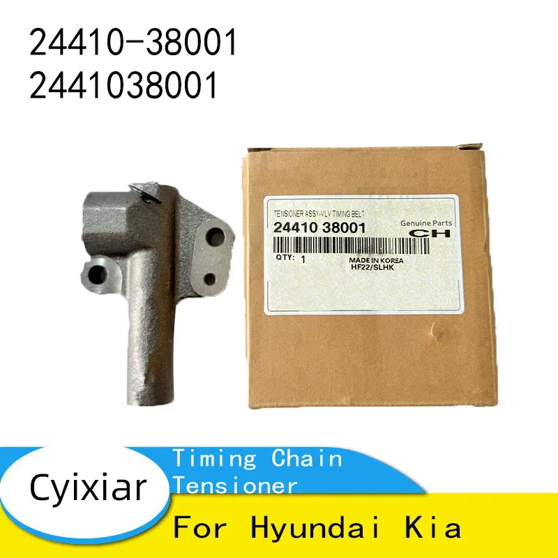 

24410-38001 2441038001 Car Engine Timing Chain Tensioner for Hyundai Kia