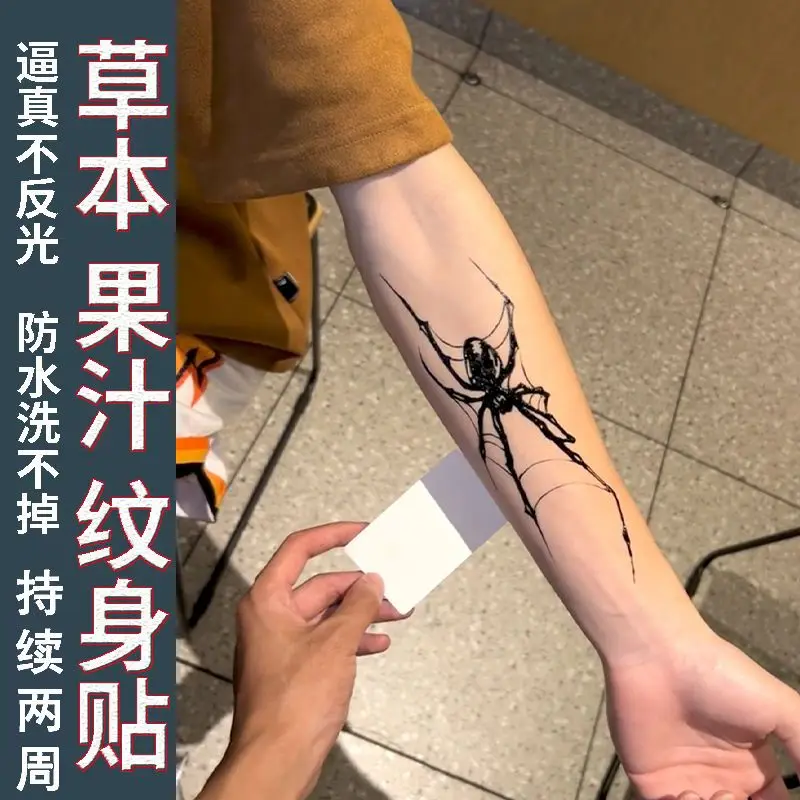 Tatuaggio finto ragno a base di erbe per donna uomo braccio tatuaggio Punk impermeabile ragnatela arte tatuaggi temporanei adesivi adesivi duraturi