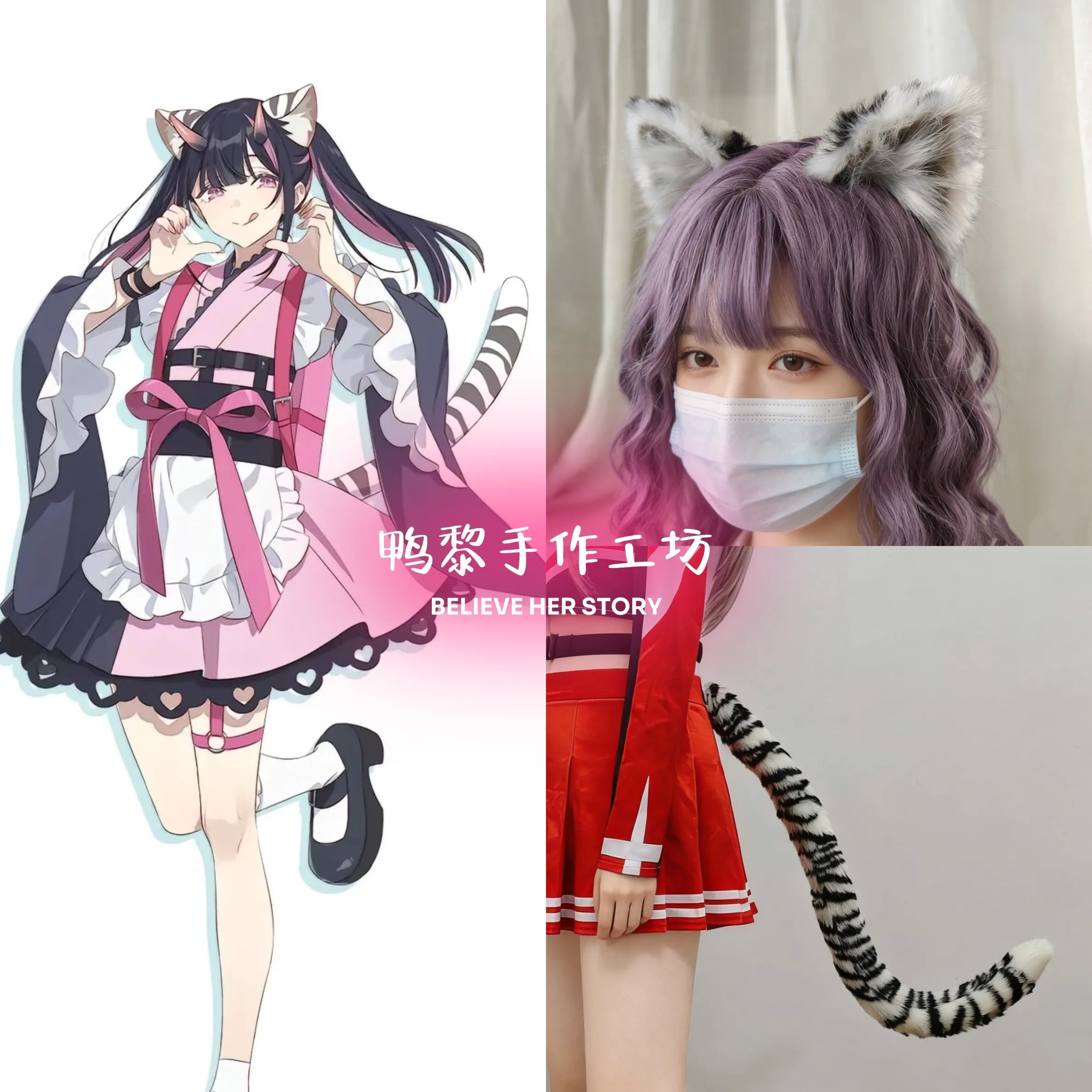 Anime Cosmic Princess Kaguya Komazawa Noi Tabby Cat Tail Ear Cosplay Props Halloween Carnival Cosplay Party Props Accessories