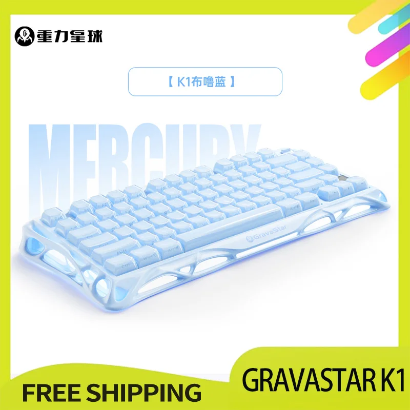 

Новая механическая клавиатура Gravastar K1 Cocoon Breaking, беспроводная Bluetooth, трехрежимная игровая клавиатура для киберспорта, аксессуар для ПК, геймера