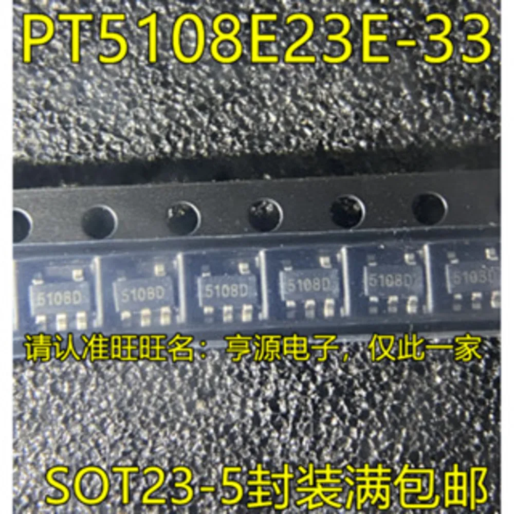 

PT5108E23E PT5108E23E-33 5108D Power Relay