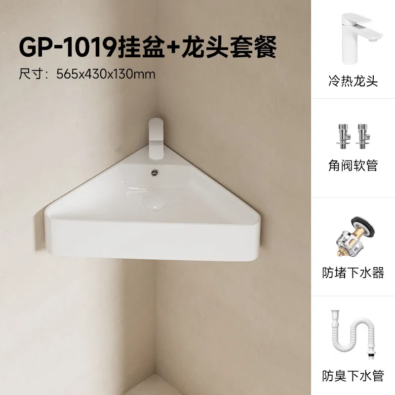 Variant: GP-1019 hanging basi